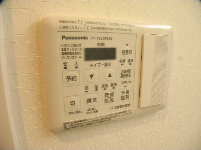 アンシャンテ大宮 その他設備