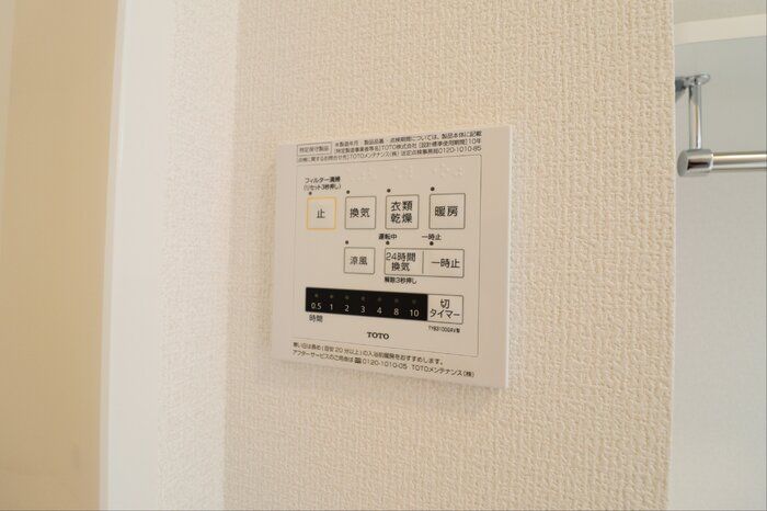 バレンティア その他設備