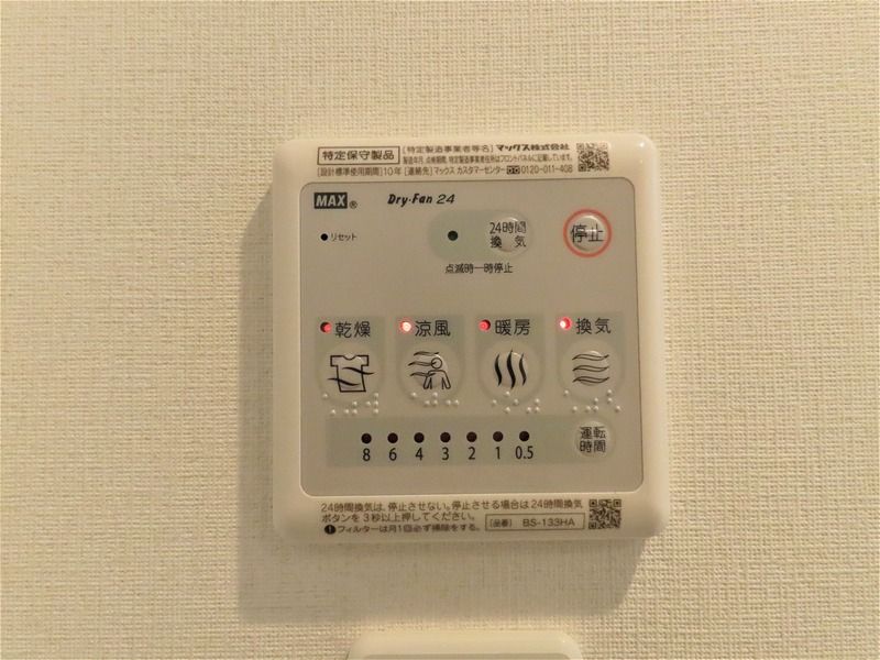 リブリ・大宮さくらぎ セキュリティ