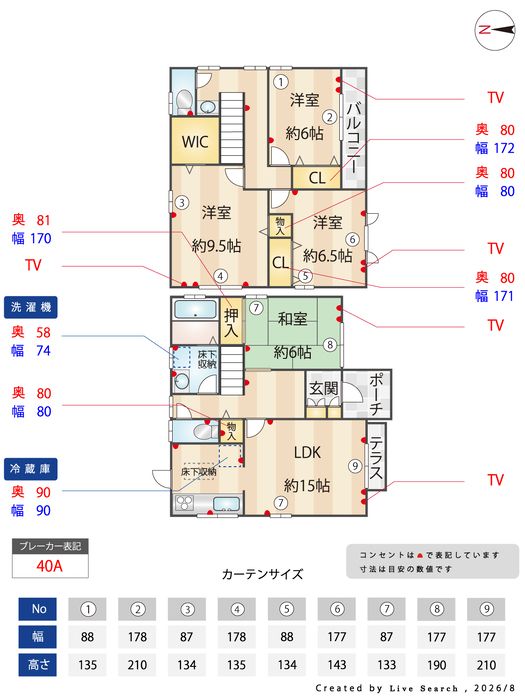 鈴木貸家　01号棟 間取り