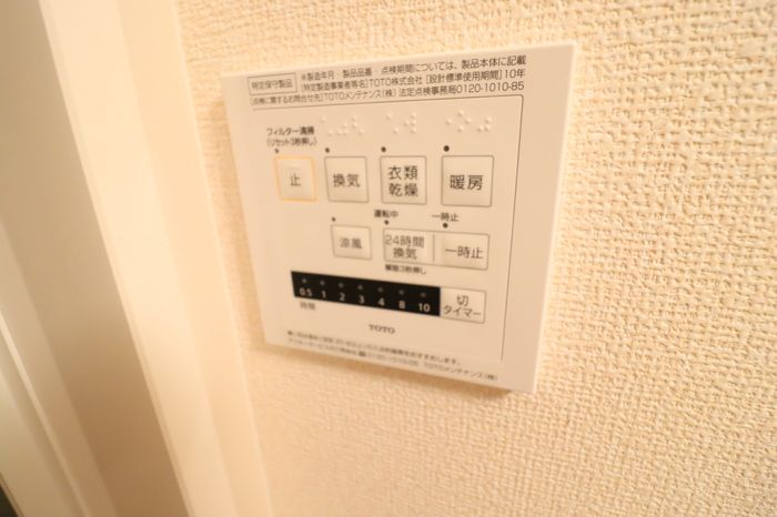 メテオール セキュリティ