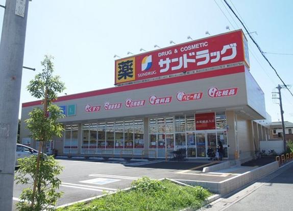 MELLAS大宮 ドラッグストア