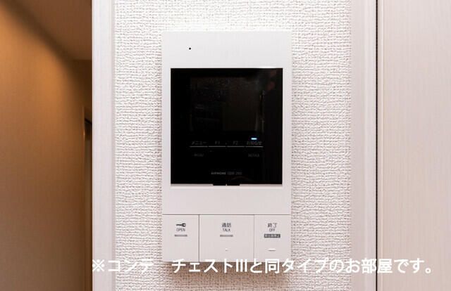 エルミタージュ その他設備