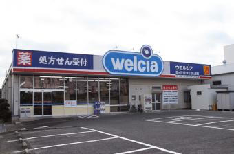MK・Villa ドラッグストア