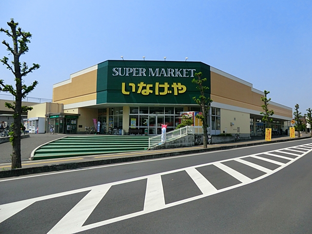 MK・Villa スーパー