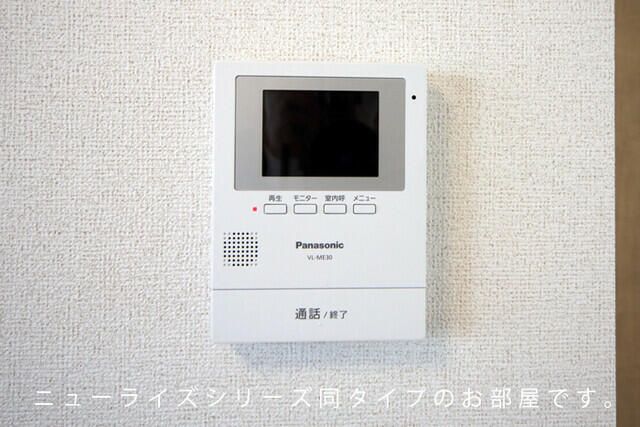 リオラ　Ⅱ その他設備