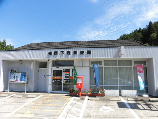 オータム福岡 郵便局
