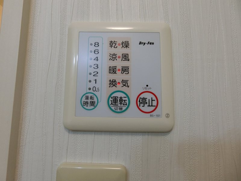Apartment NAKAYA 風呂画像