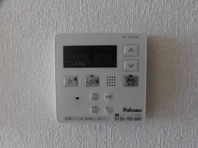 エミネンス２ その他設備