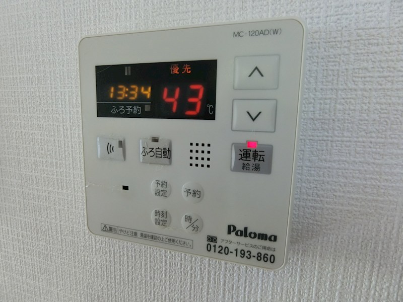 エミネンス2 キッチン