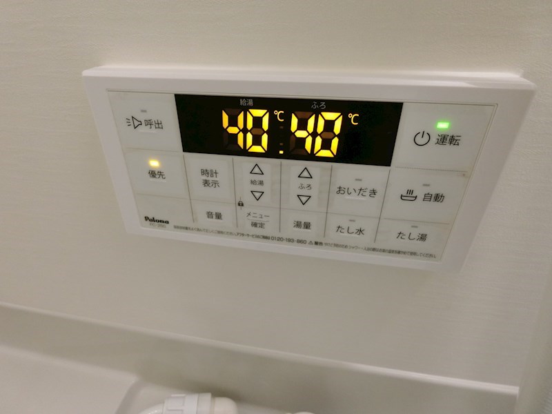 グランツ・ニムラ 風呂画像