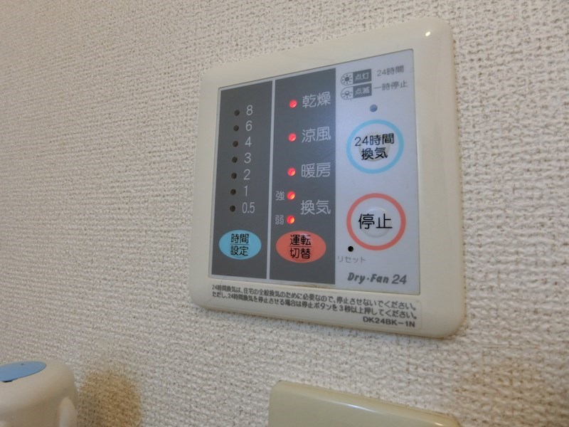 グリシーヌ A 風呂画像