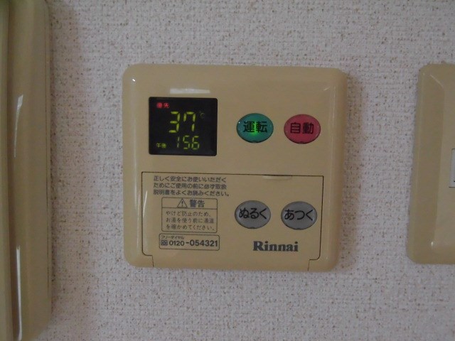 タコマコート キッチン