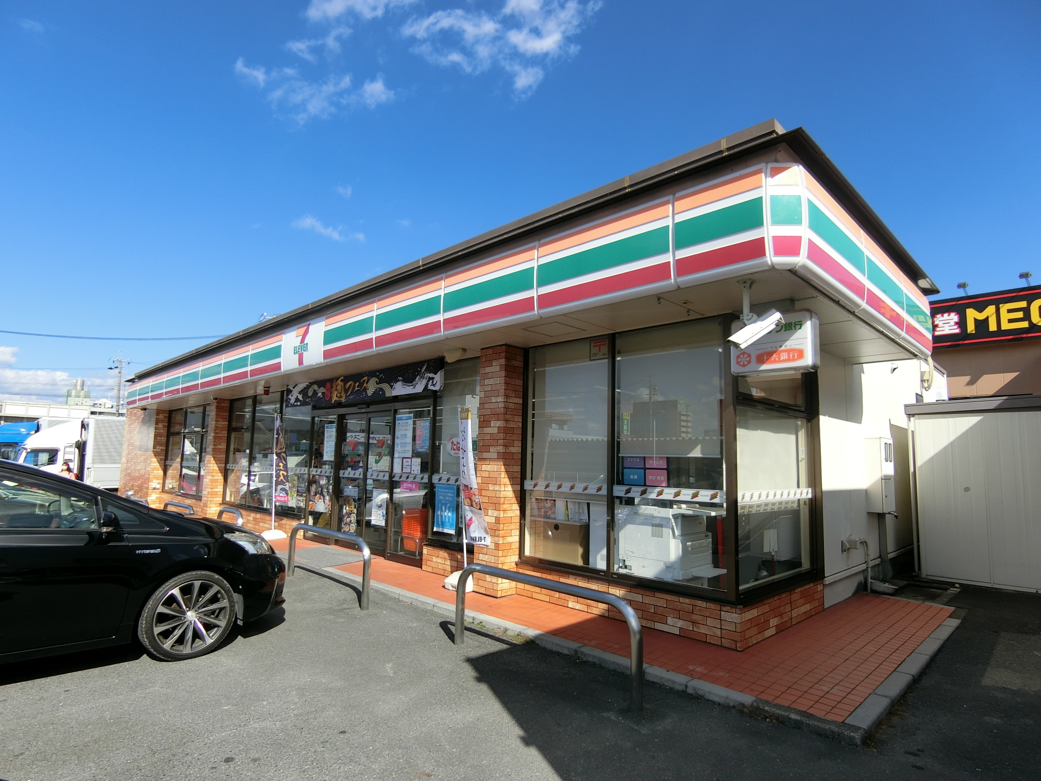 タコマコート コンビニ