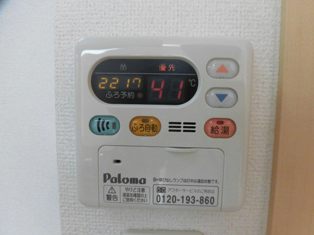 コットンハウスA その他設備