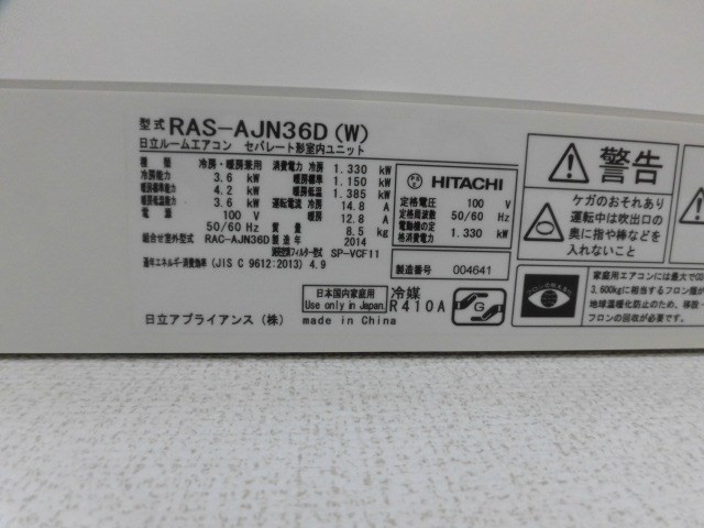 アビタシオンⅡ その他