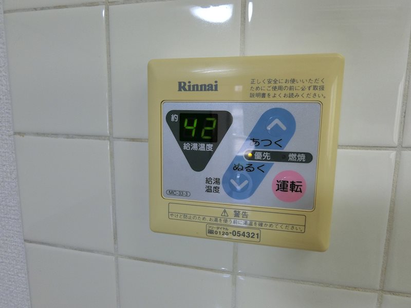 オータム桃山　Ａ棟 その他設備