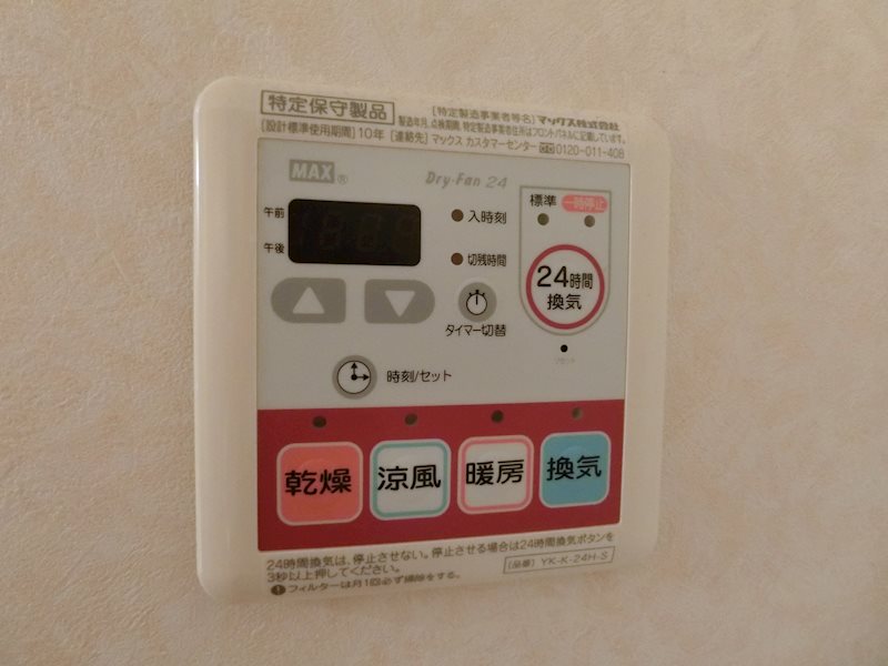 インフィニティ 風呂画像