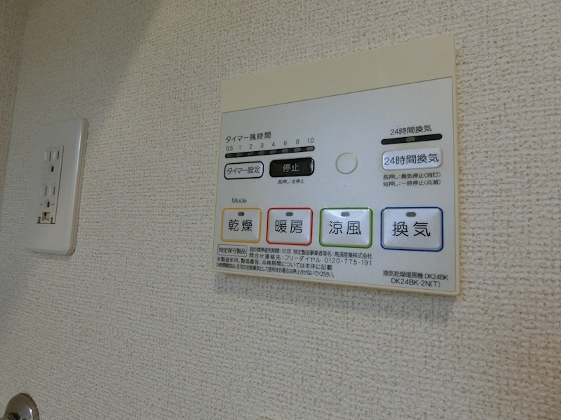 アビタシオンⅡ 風呂画像