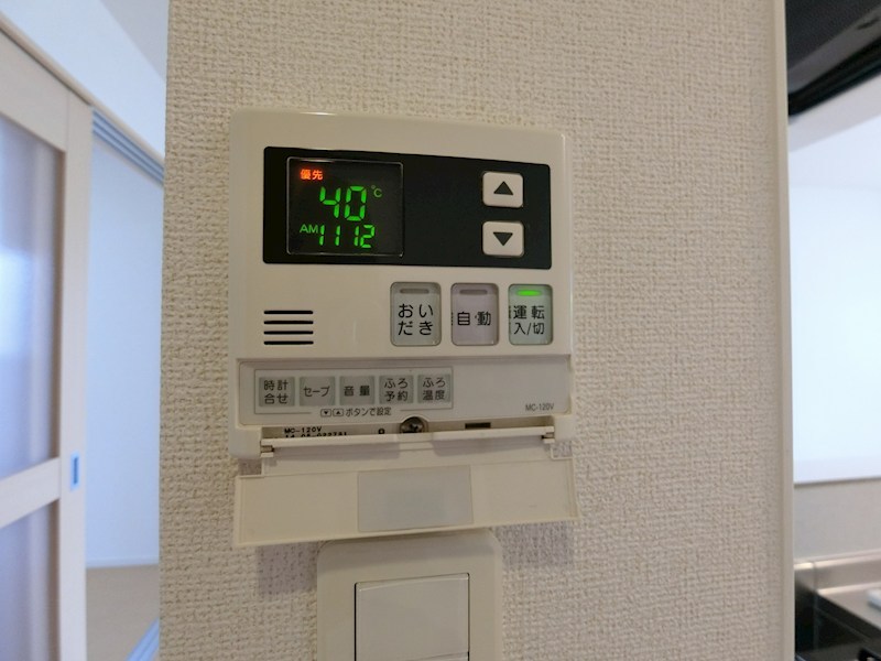 アビタシオンⅡ その他設備