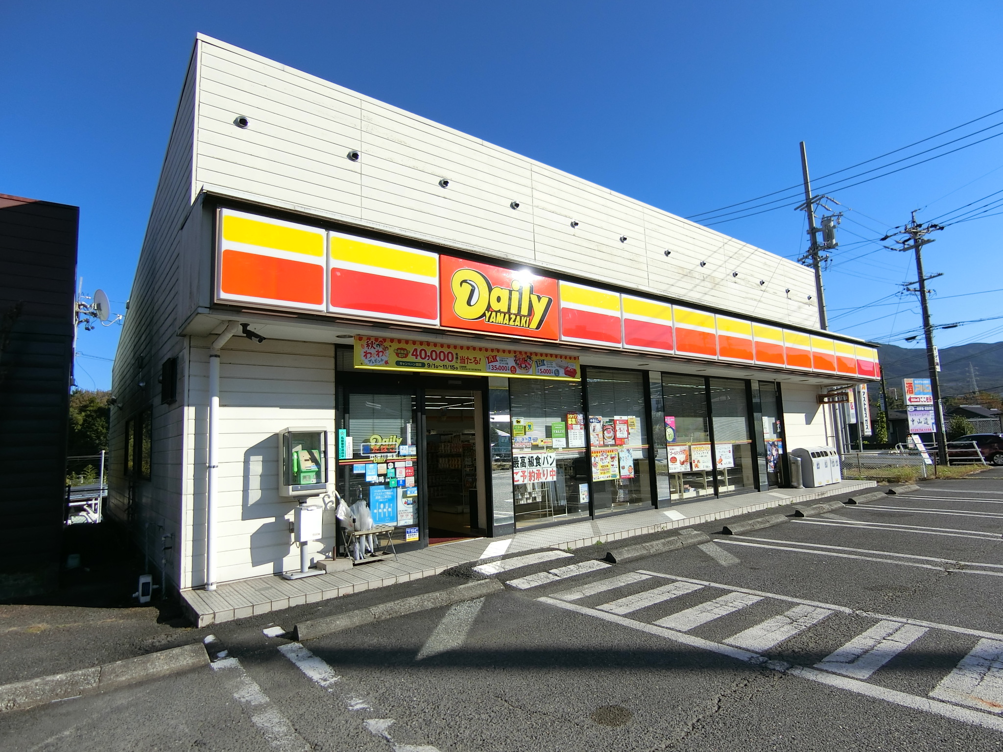 カーサ・結希（ユノ）　Ⅱ コンビニ