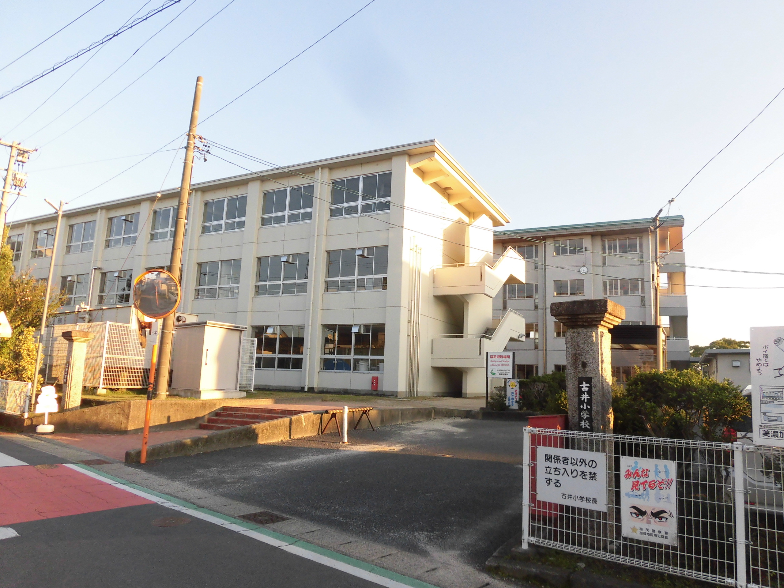 カノン本郷 小学校