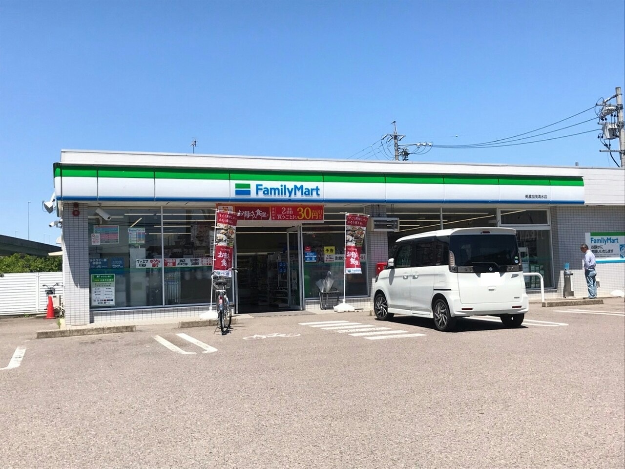 カノン本郷 コンビニ