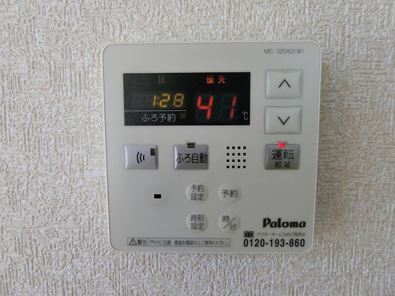 エミネンス２ その他設備