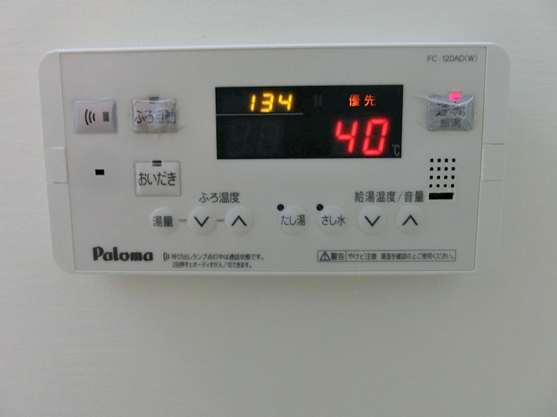 エミネンス２ 風呂画像