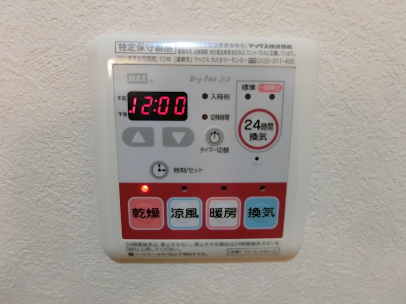 エミネンス２ 風呂画像