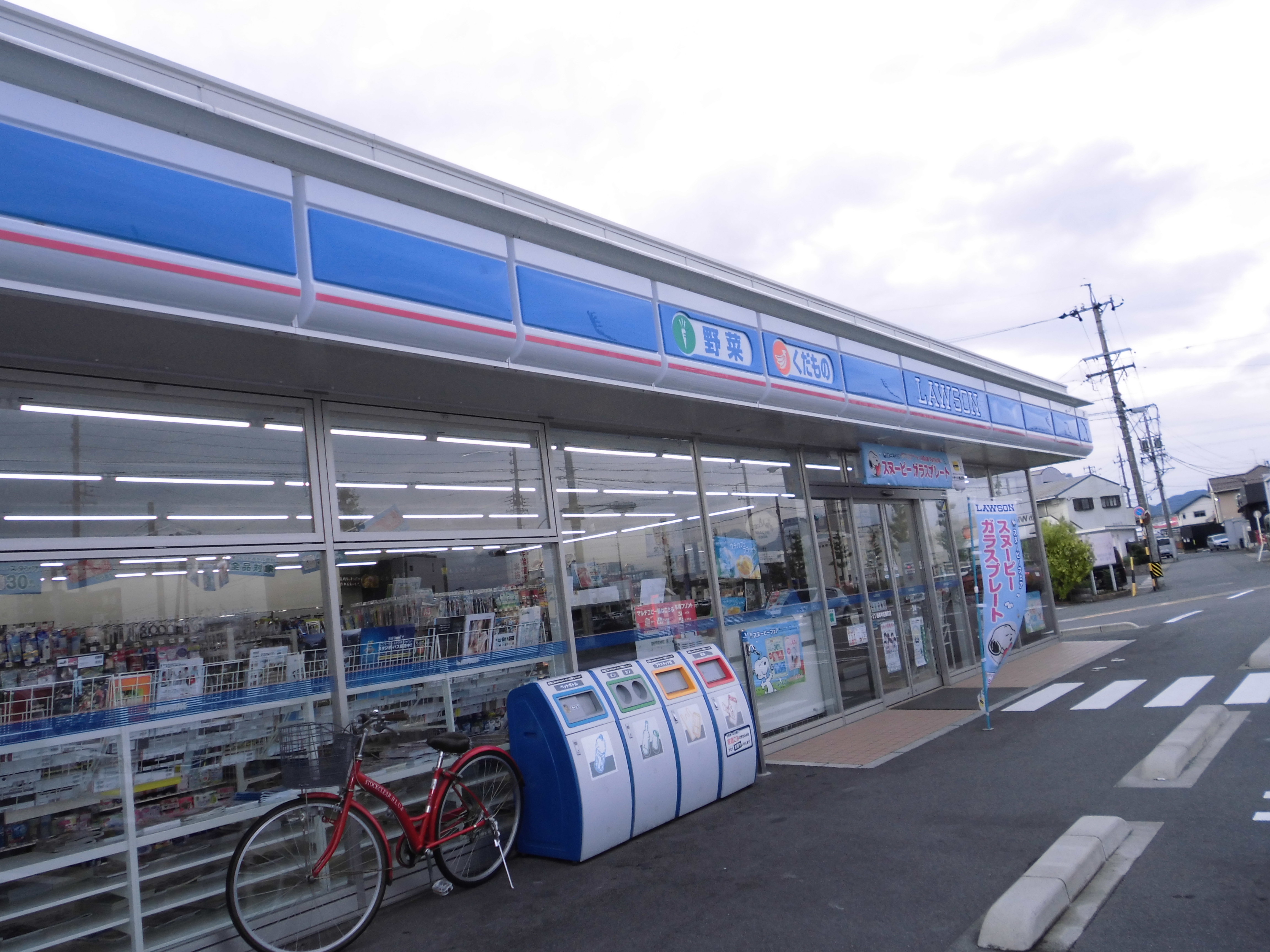 アクセス11 コンビニ