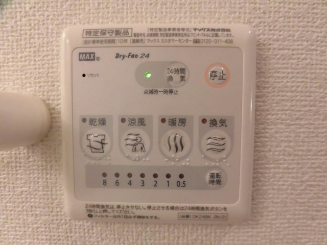 カレント　Ｄ 風呂画像