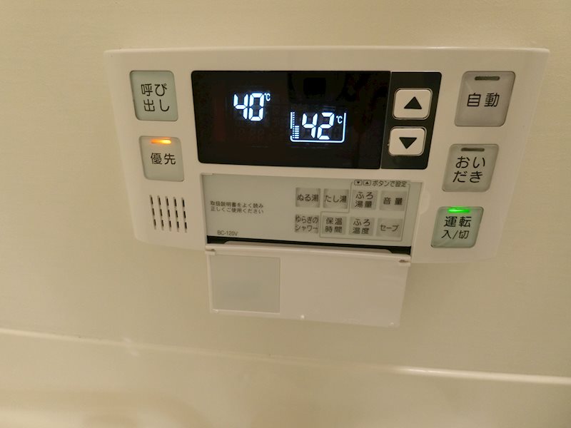 シャン．フォンテーヌ 風呂画像