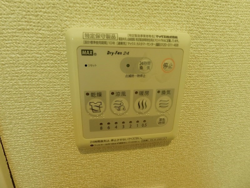 エクセルハイツ 風呂画像