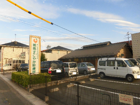 加藤ビル Ⅱ 内科