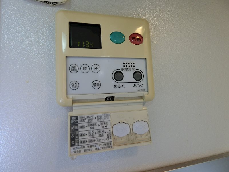 カーサ　フェリスⅡ その他設備