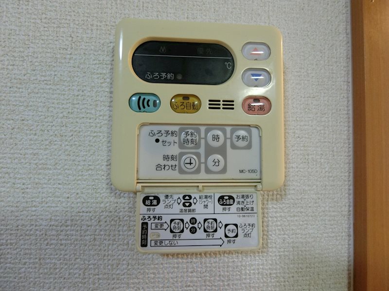 ヴィラフィオーレ その他設備