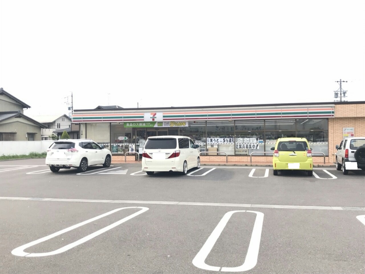 ながみねヒルズ コンビニ