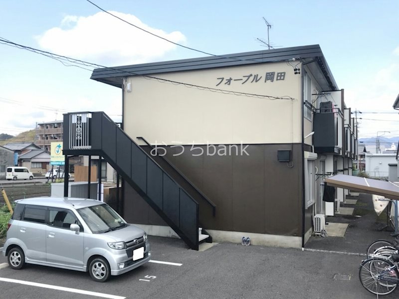 フォーブル岡田 外観