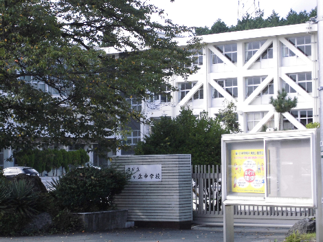 フォーブル岡田 中学校