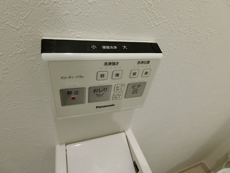 サンサンハイムⅡ トイレ