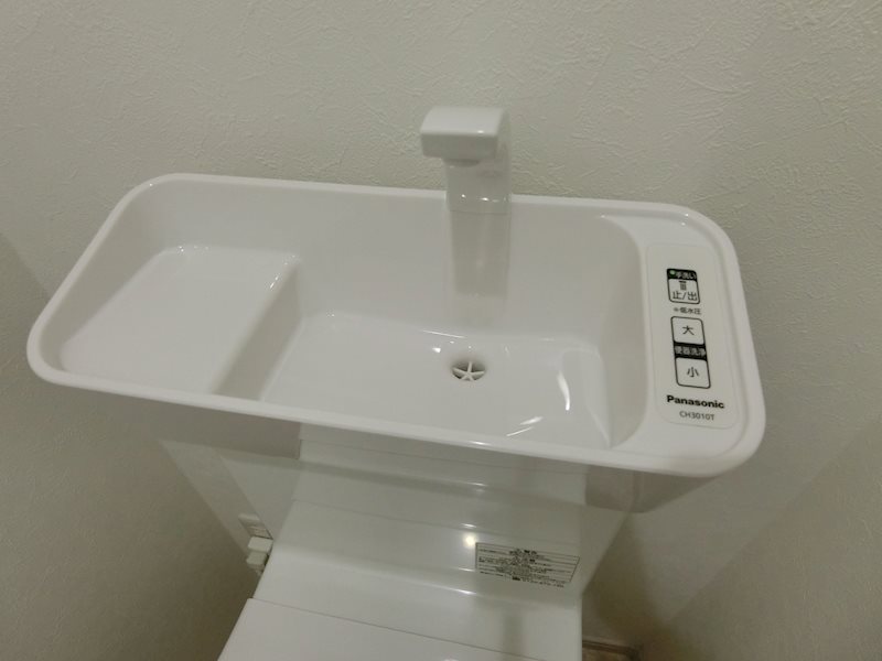 サンサンハイムⅡ トイレ