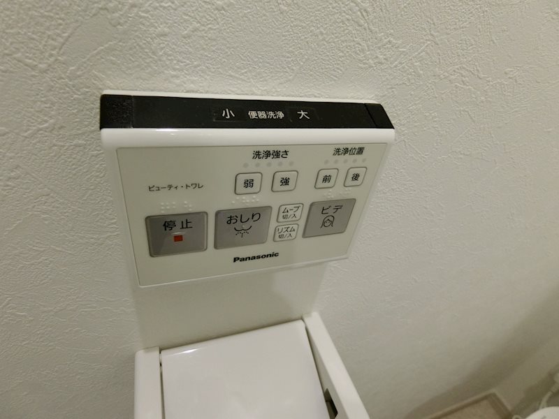 サンサンハイムⅡ トイレ