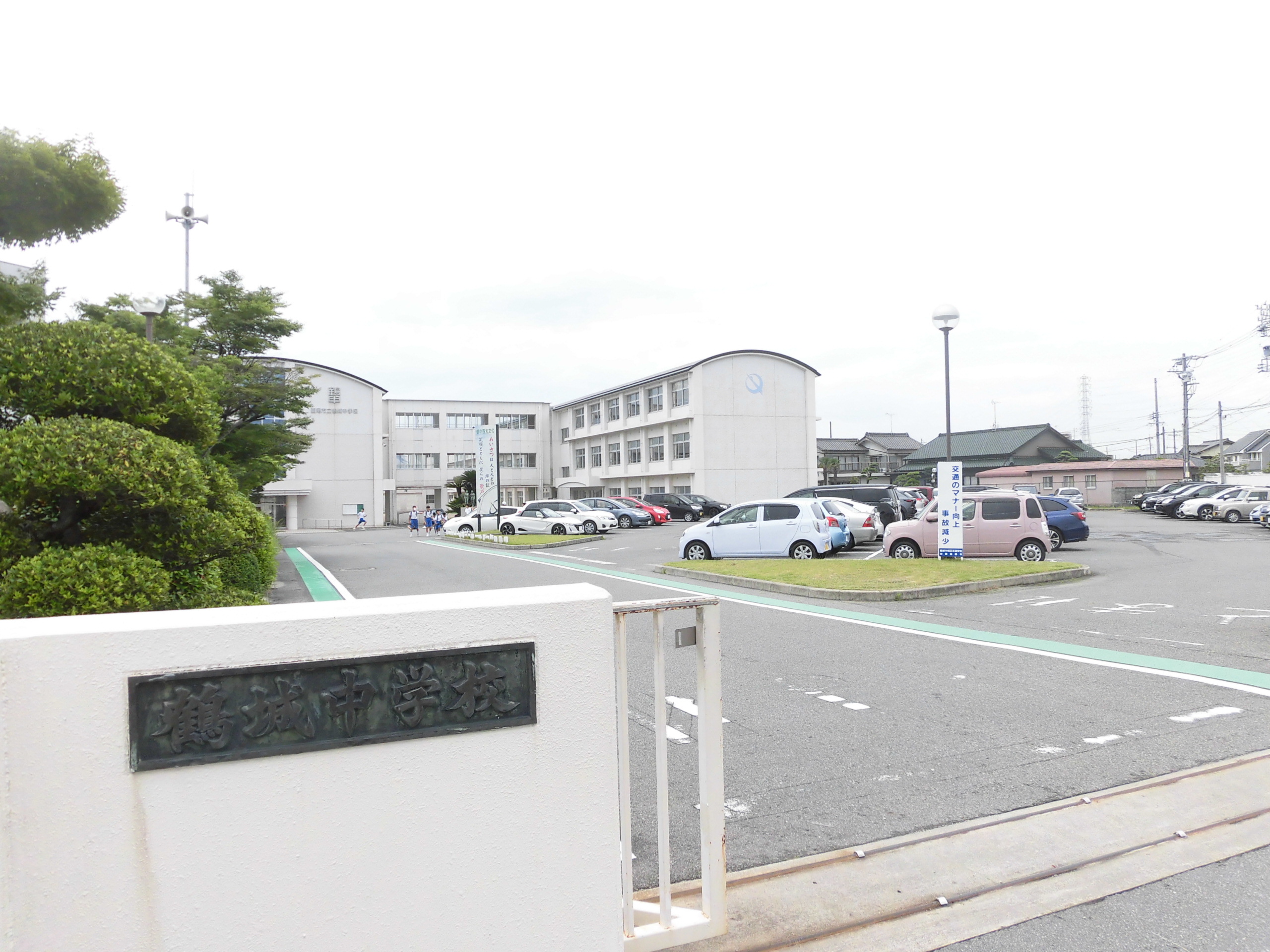 メゾン藤 中学校