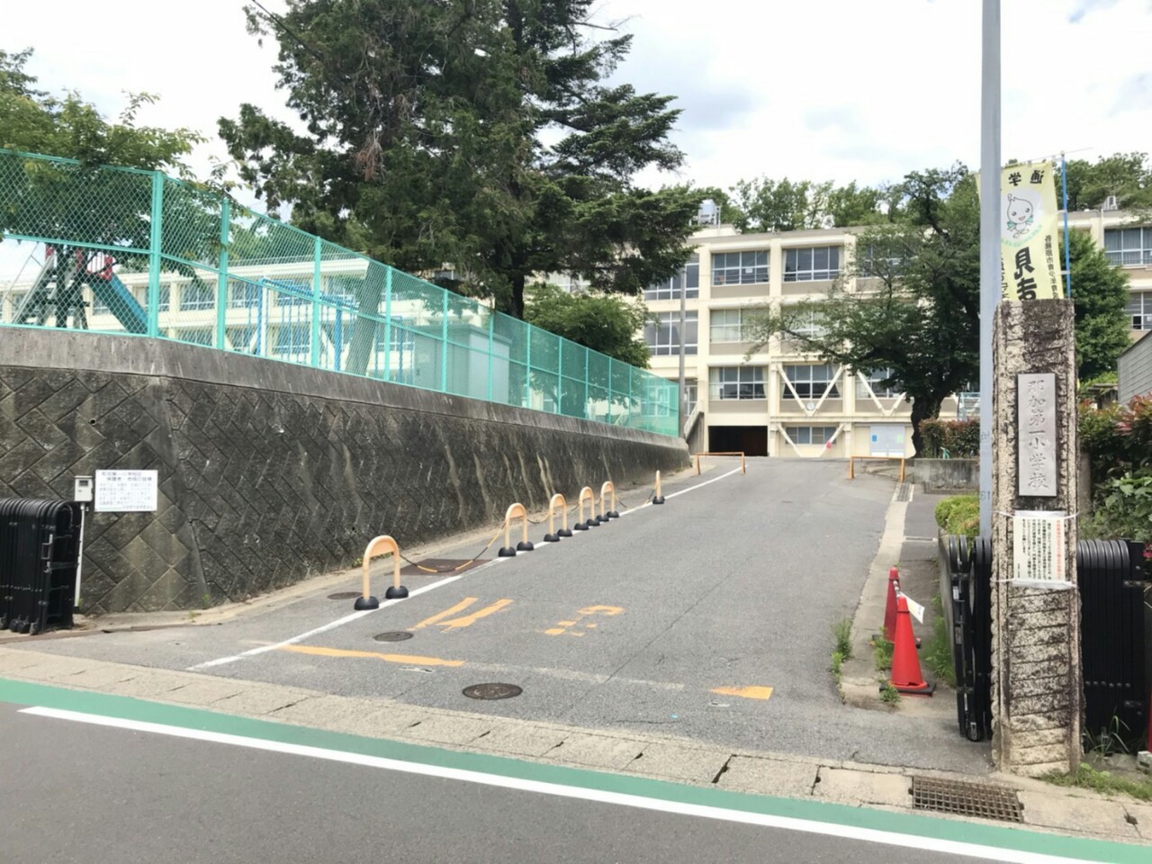 Surplus M's HILL 小学校
