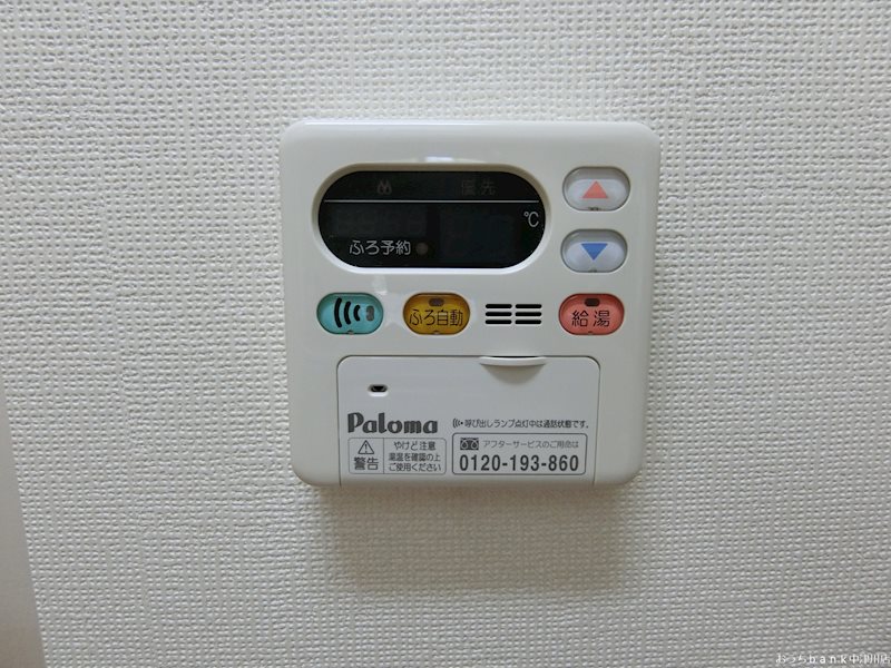 グランデ新田Ｃ その他設備