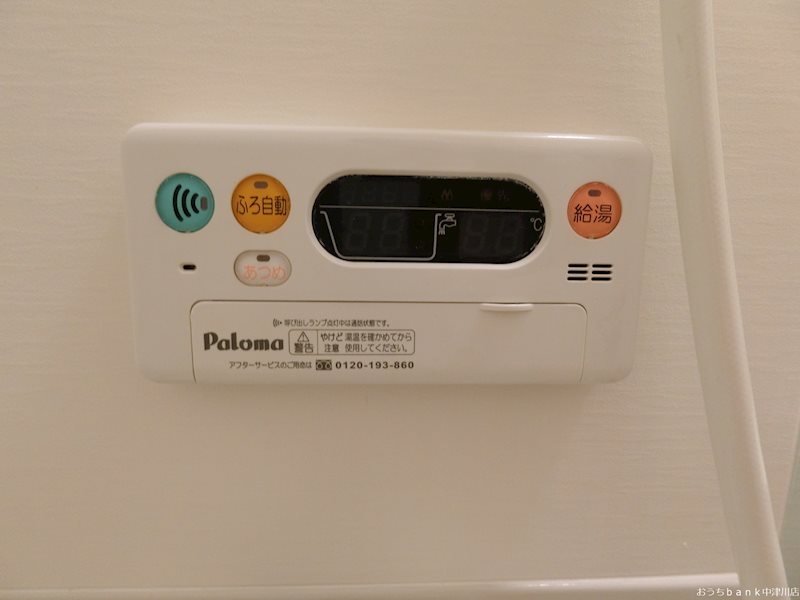 グランデ新田Ｃ その他設備