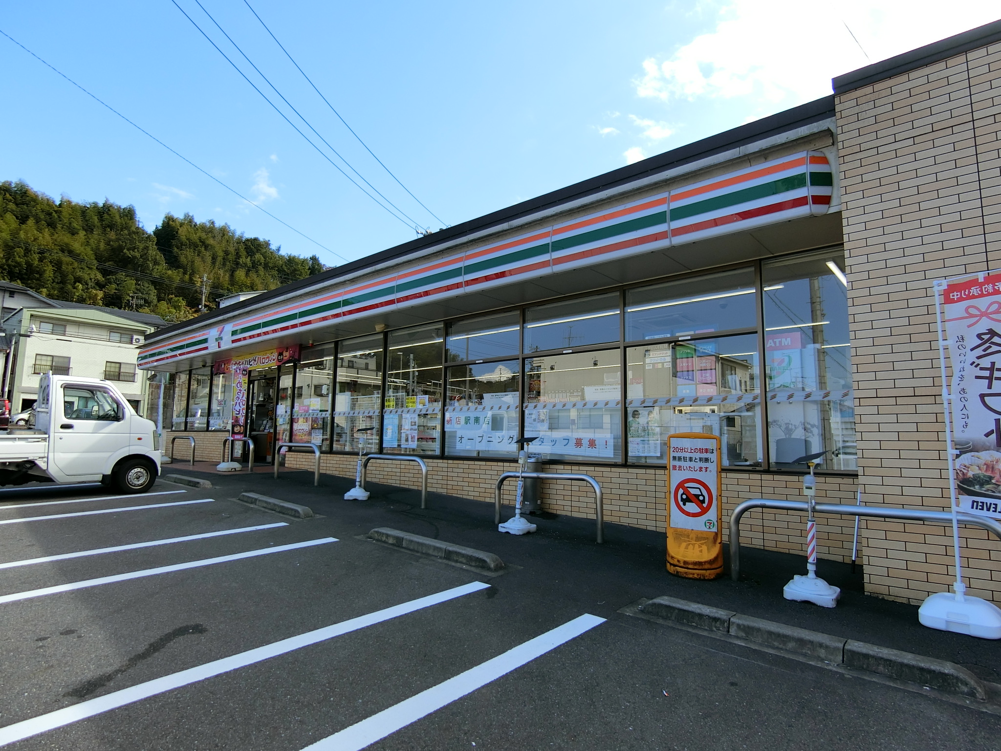 グランデ新田Ｃ コンビニ