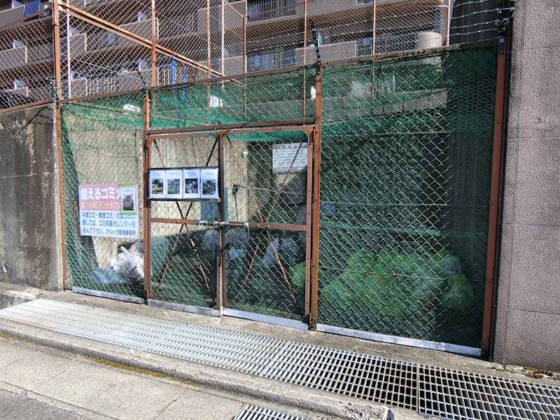 アルトラマンション茄子川　Ｂ棟 その他共有部分