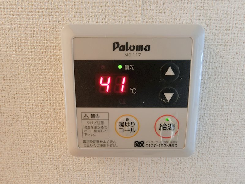 カレント　Ｃ その他設備